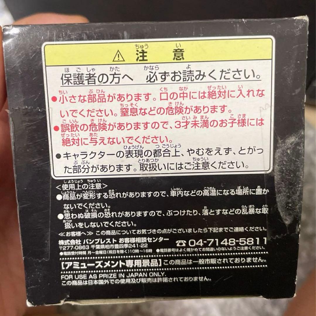 未開封　ドラゴンボールZ フィギュア 組立式ヒストリカルフィギュア 全4種類