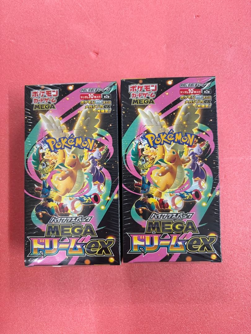 ポケモンカードゲーム MEGA ドリームex2BOX