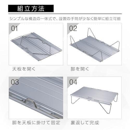 ソト(SOTO) ローテーブル ミニ 軽量 収納ポーチ付 アルミ 一体式 ソロA