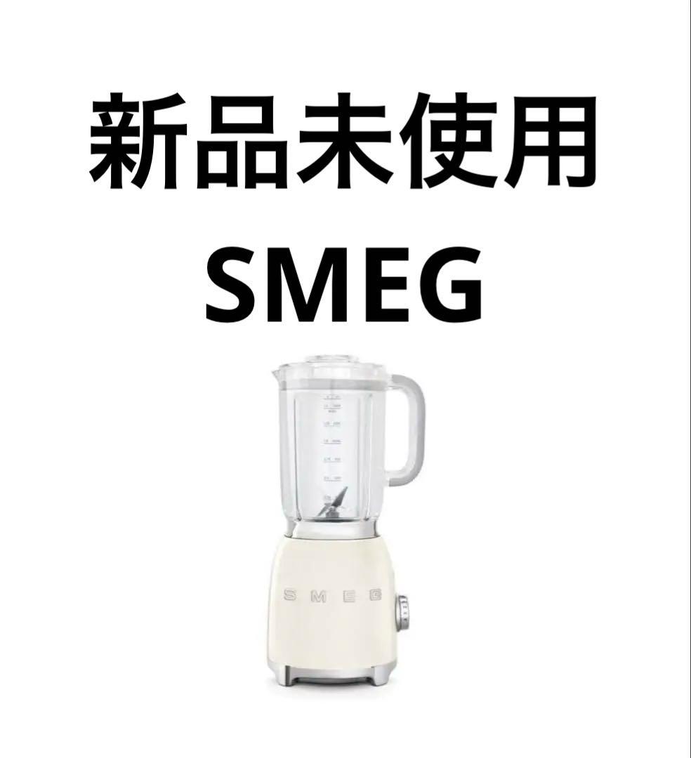 スメッグ SMEG ミキサー クリーム BLF01CRJP