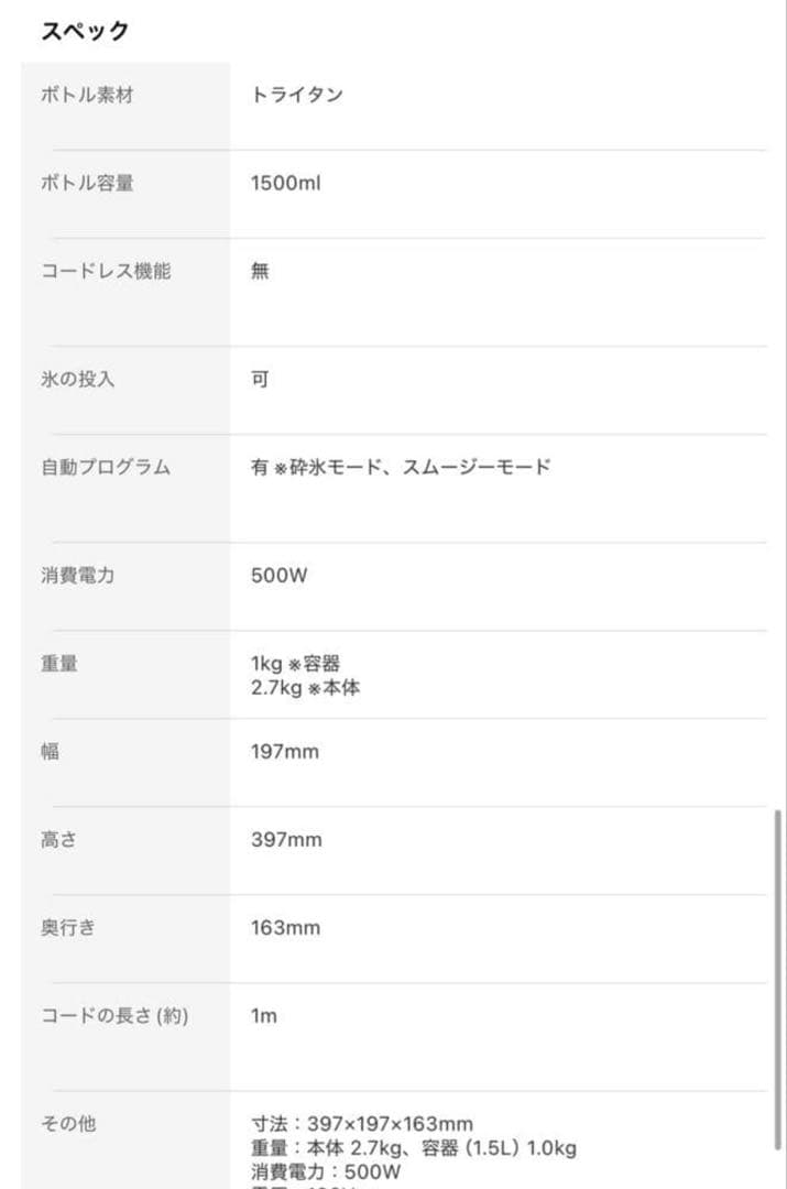 スメッグ SMEG ミキサー クリーム BLF01CRJP