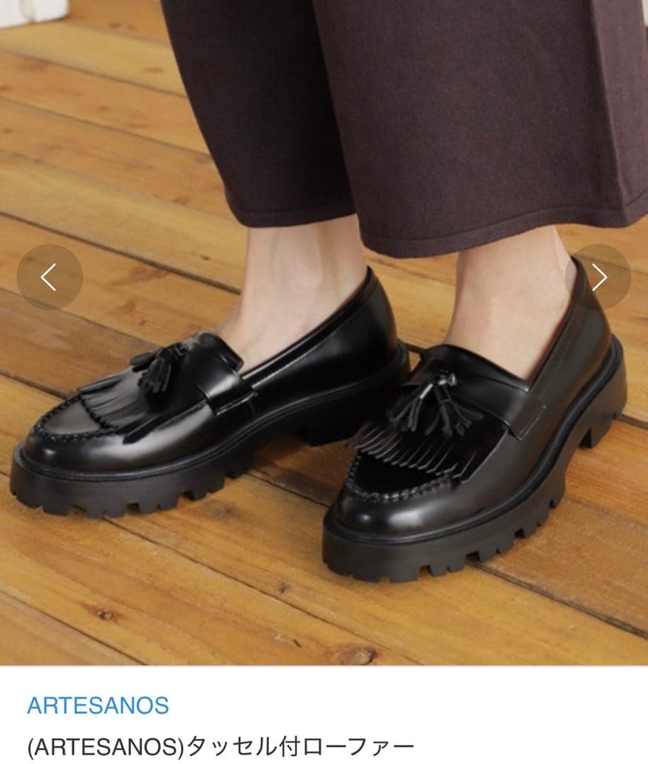 専用ARTESANOS タッセル付きローファー ブラック