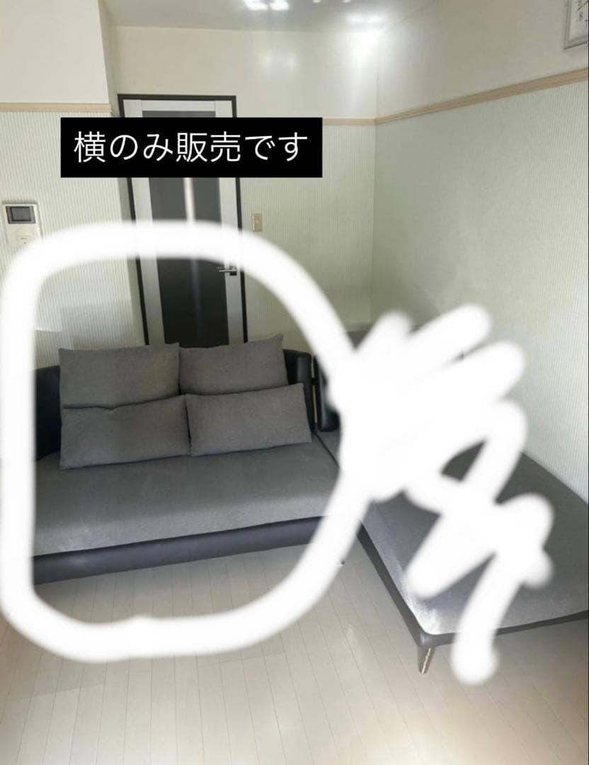 ニトリ2人掛け布張りカウチソファ(ポーション2KD GY)横のみ販売1月中旬まで