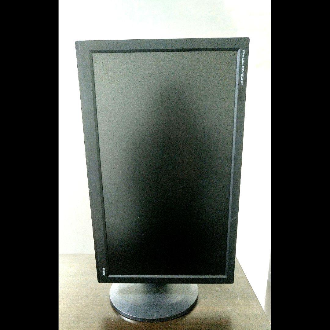iiyama 23.6型 液晶ディスプレイ ProLite B2480HS-B2