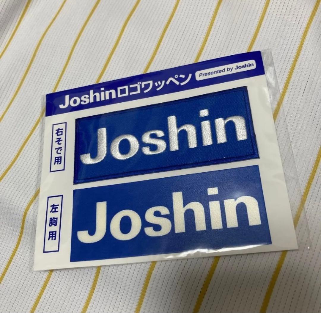 ⭐︎阪神タイガース チャンピオン レプリカユニフォーム 木浪聖也選手　L