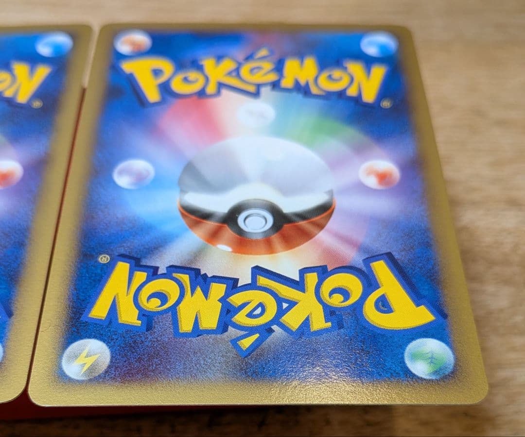 ピ*ウ様 ピチュー ピカチュウ ライチュウ DP2