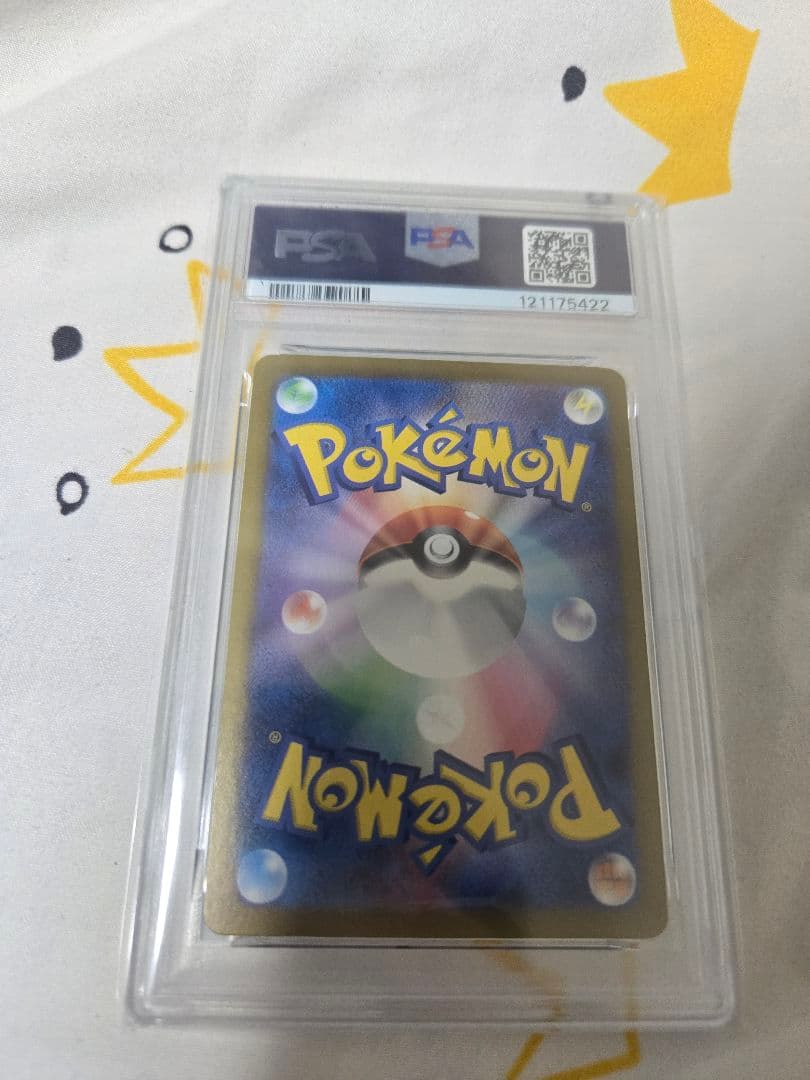 ミモザ SAR SV1V バイオレットex 105/078　PSA9