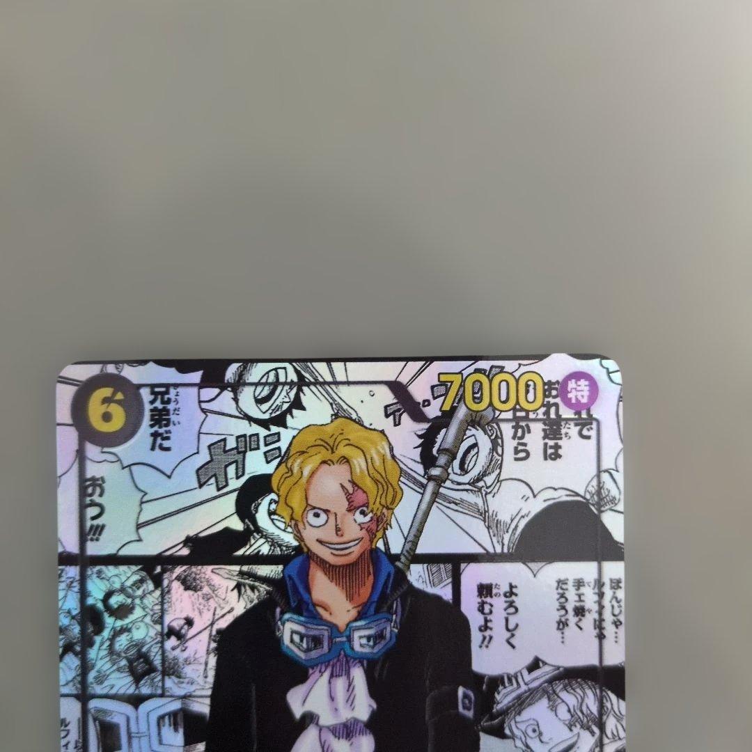 サボ　コミパラ　OP13-120　SEC★