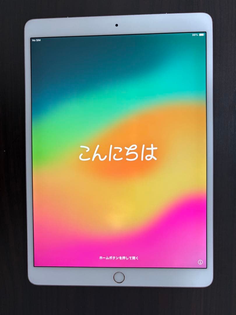 iPad Pro 10.5 256GB ローズゴールドWifi+cellular