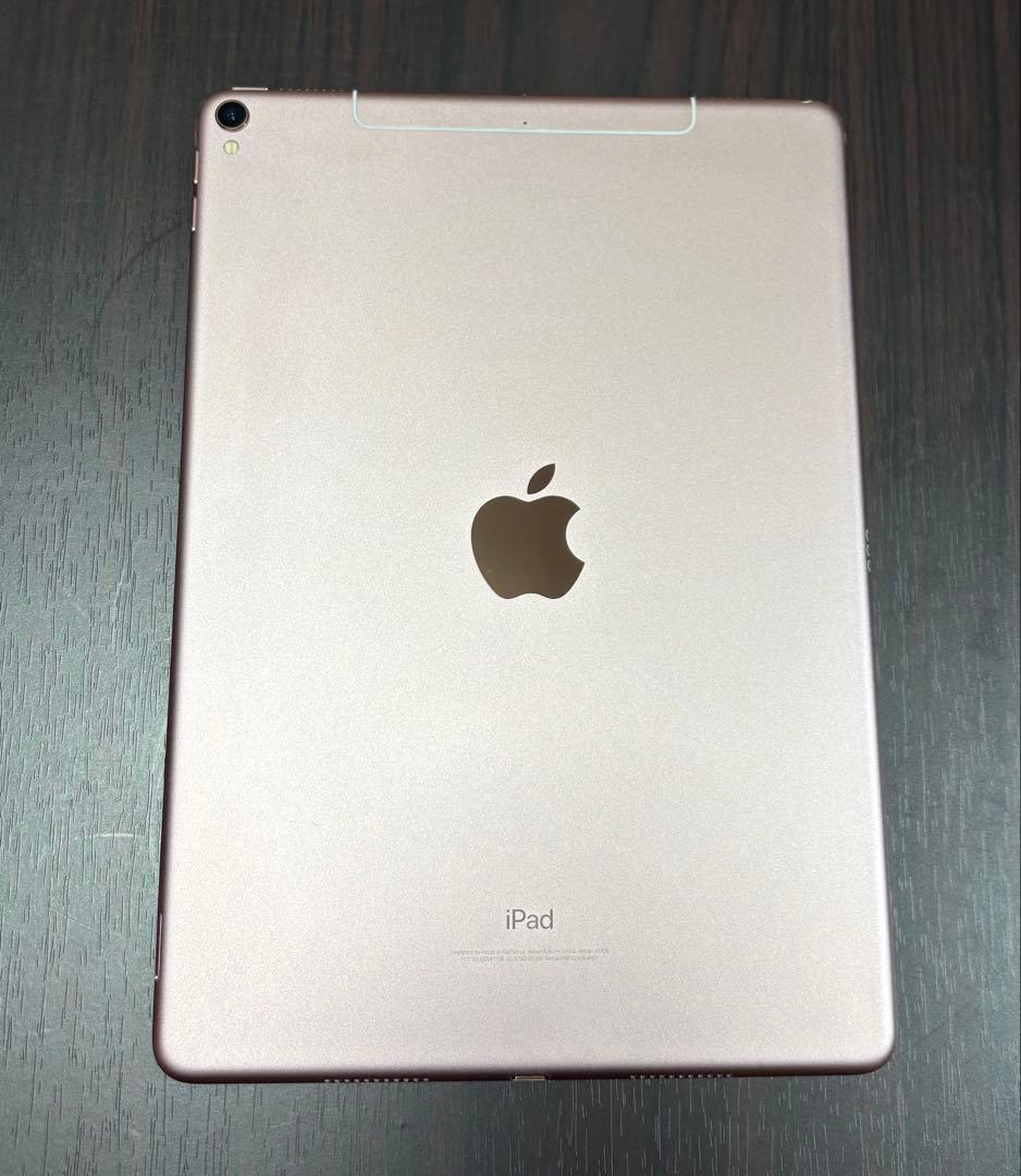 iPad Pro 10.5 256GB ローズゴールドWifi+cellular