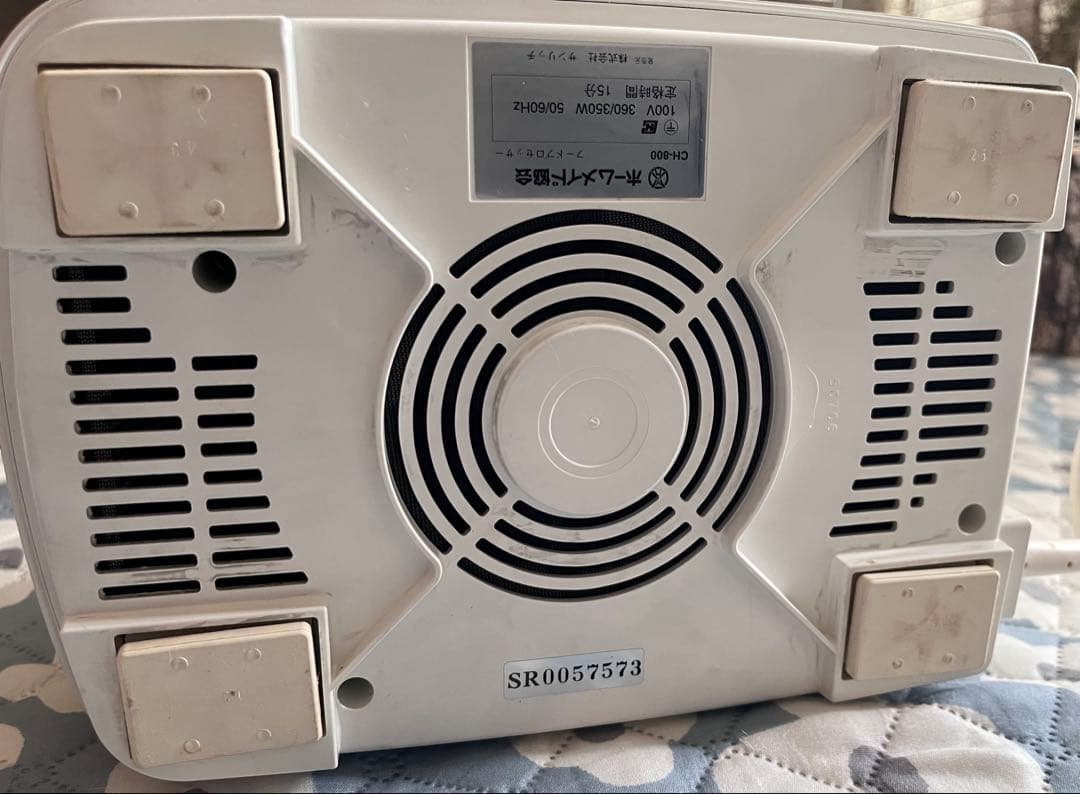 コスモハート フードプロセッサー CH-800 100V 360/350W