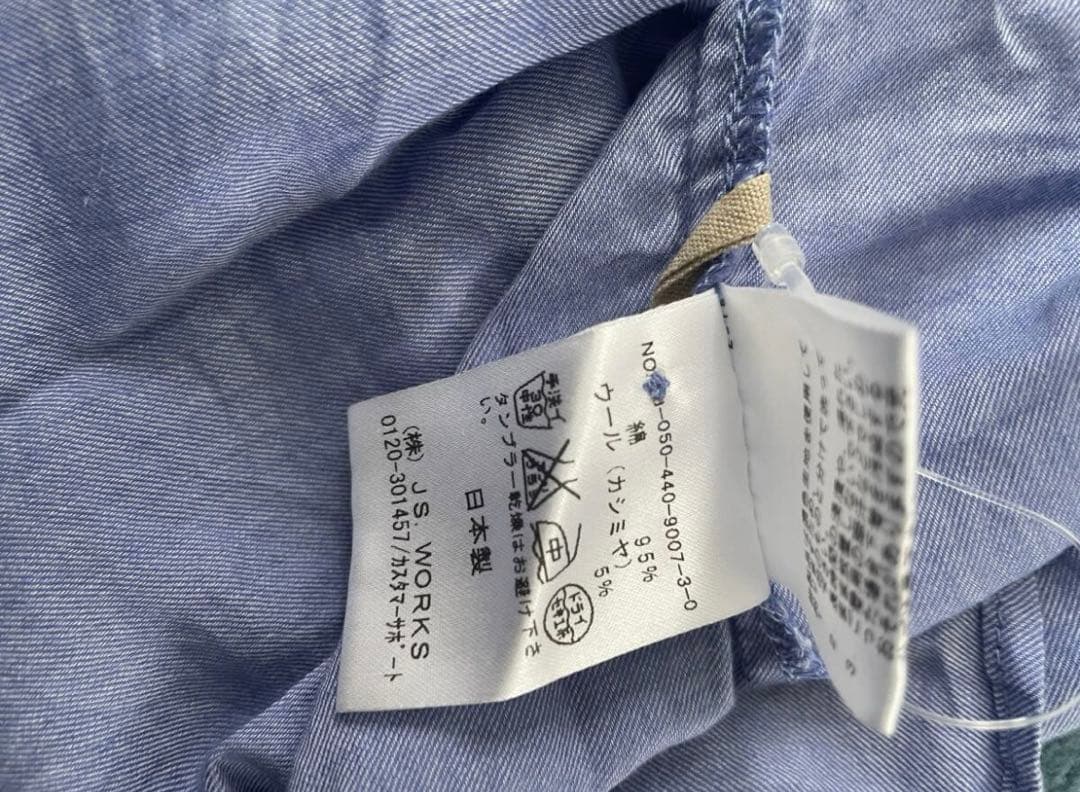 journal standard luxe QUARTERLY　カシミヤ混シャツ