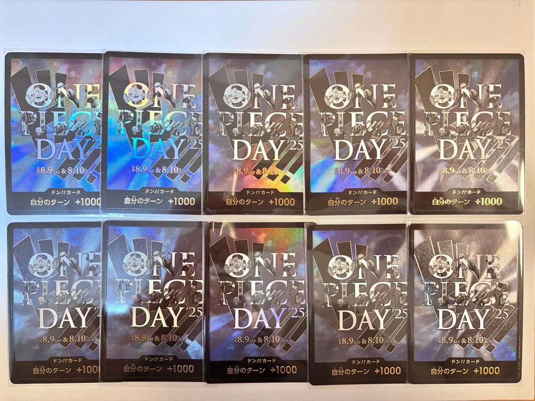 最安 ワンピースデイ ONEPIECEDAY 2025 ドンカード 10枚