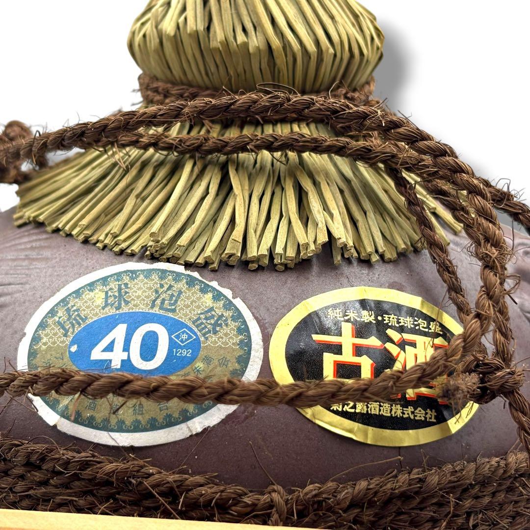 未開栓 菊之露 琉球泡盛 古酒 一升壺 壺浪漫 沖縄 お酒 1.8L
