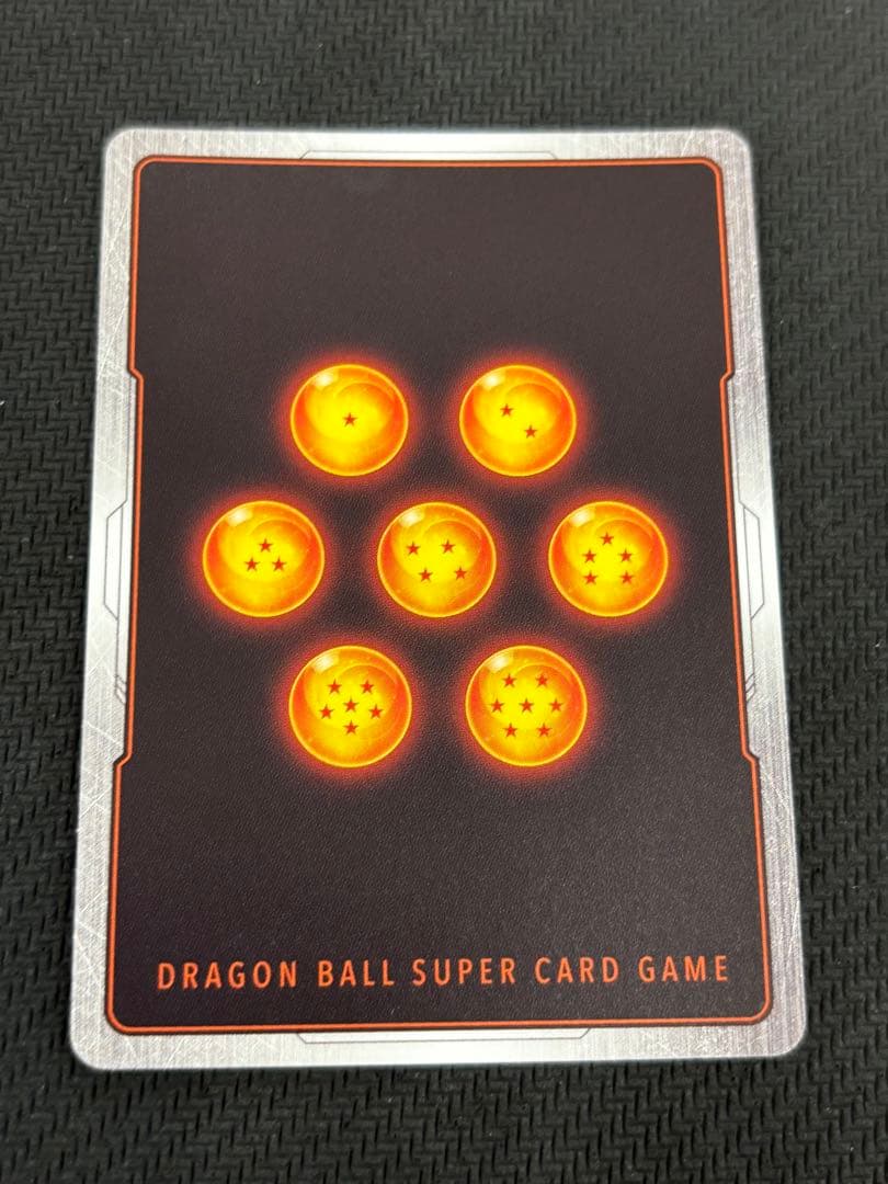 ドラゴンボール　フュージョンワールド　リミテッドパック　FB-099 孫悟空