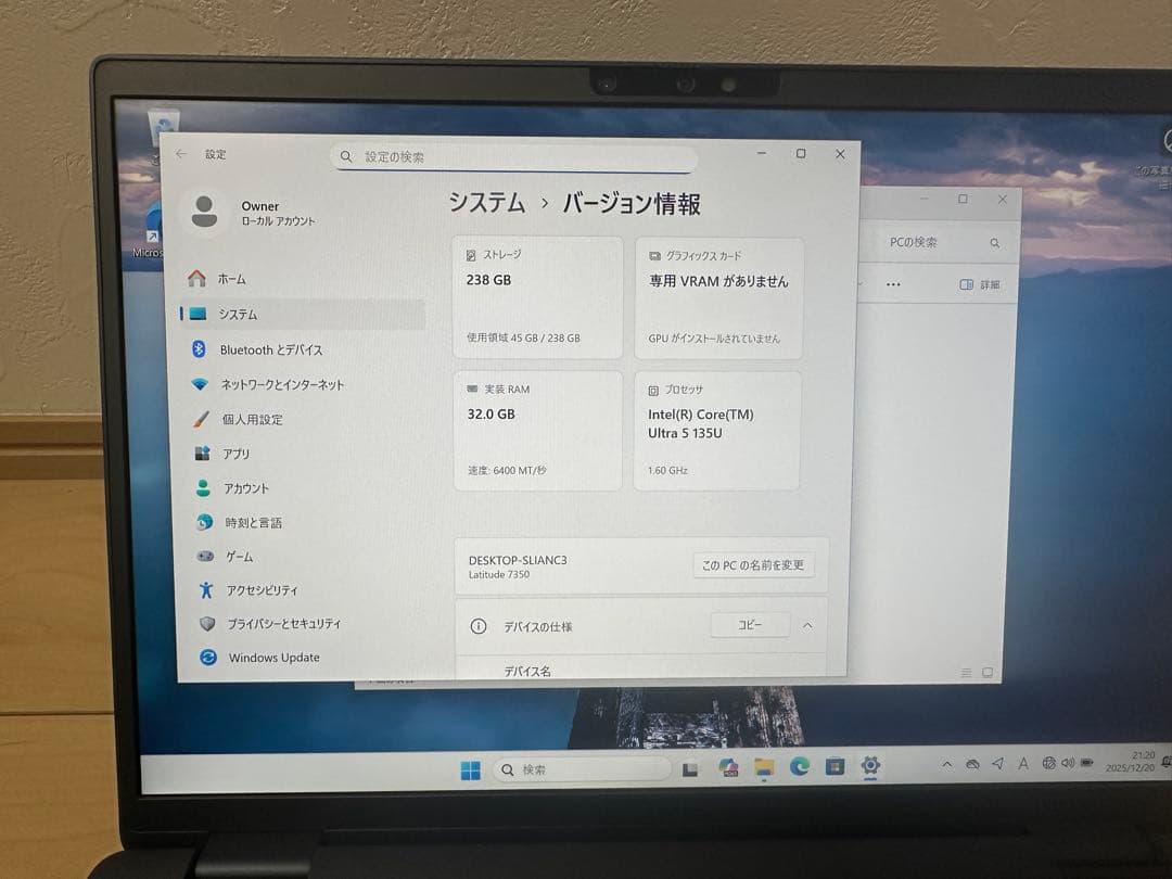 Windowsノート本体 Dell latitude 7350