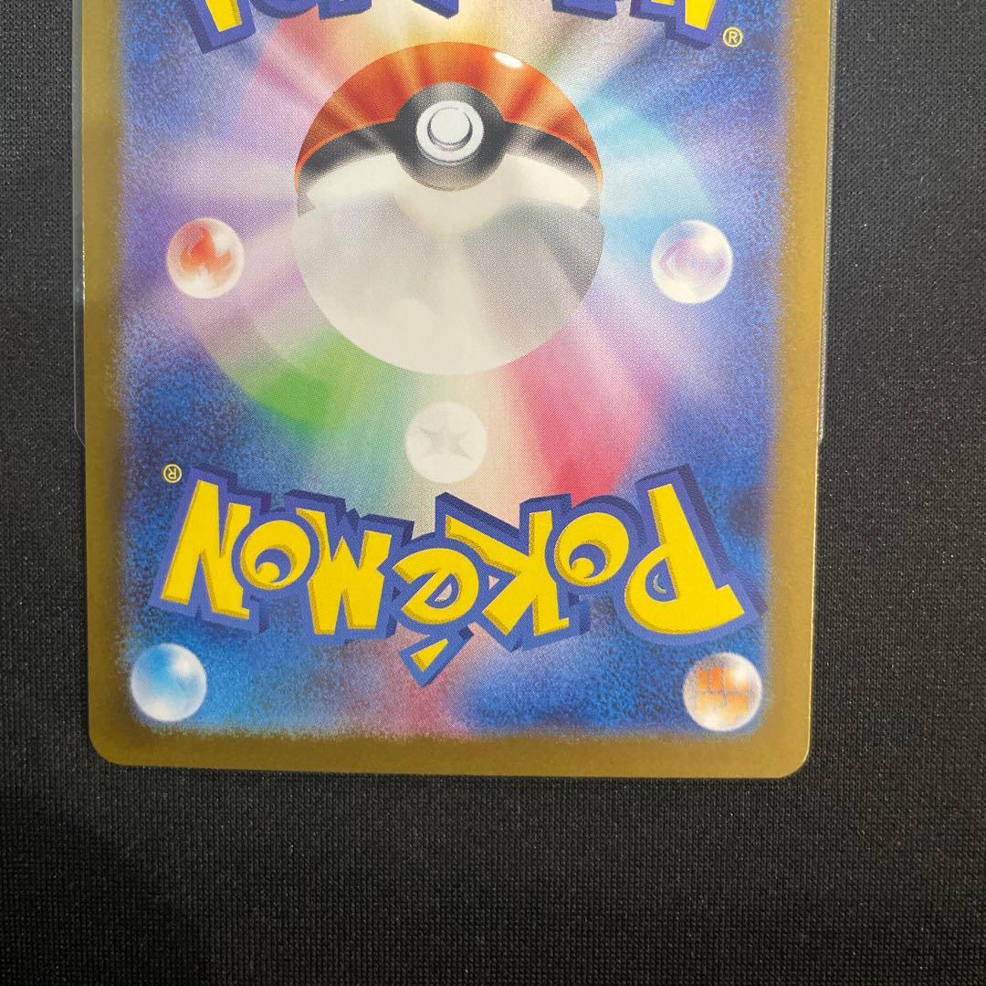 ポケモンカード　メガフシギバナex sar メガラティアスex sar