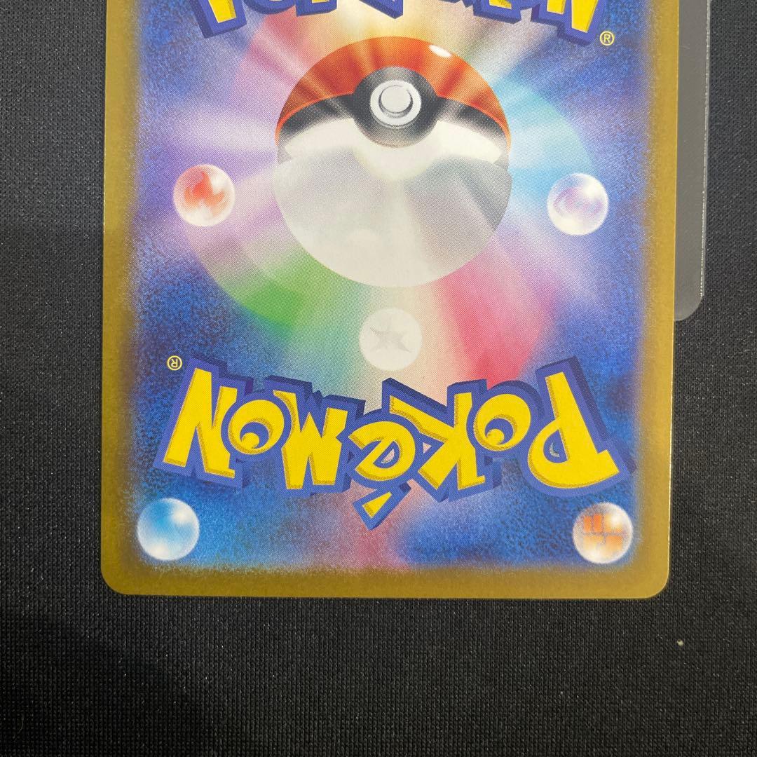 ポケモンカード　メガフシギバナex sar メガラティアスex sar