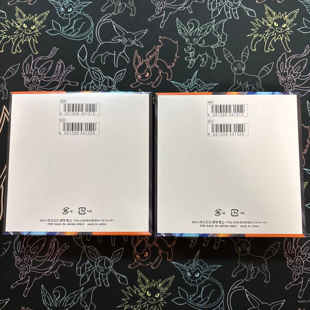 ポケモンカードインフェルノX 2BOX新品未開封シュリンクなしぺりぺりあり