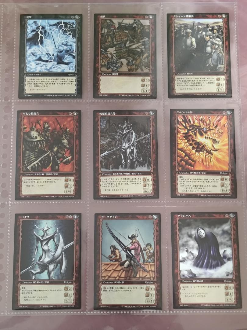 ベルセルク BERSERK TCG BK3 トレーディングカード