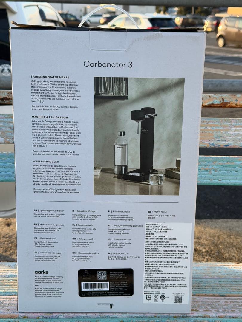 aarke Carbonator 3 炭酸水メーカー ブラック