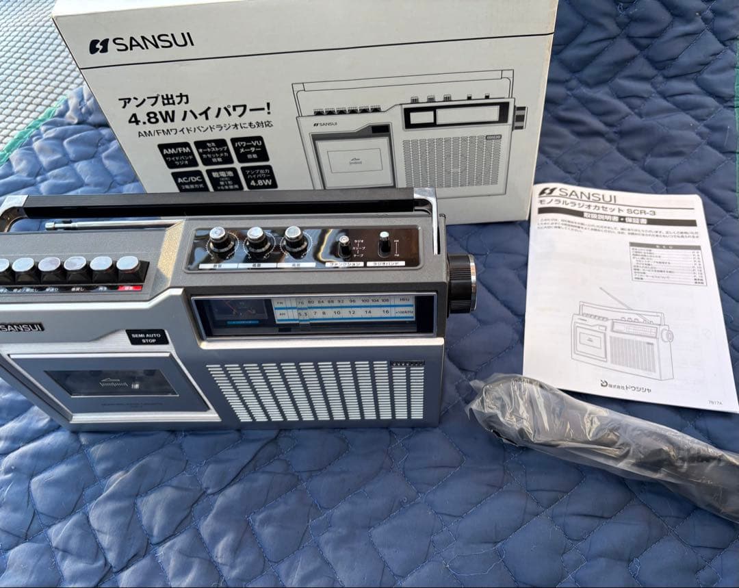 ★【SANSUI ラジカセ 】★未使用保管品★美品★