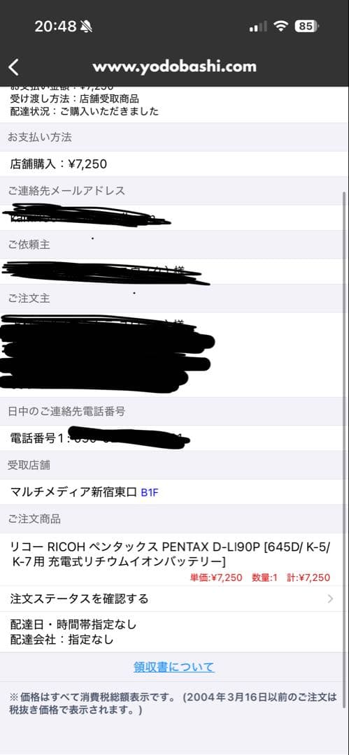 PENTAX K-1 MarkII 43mmF1.9 Limited レンズ他