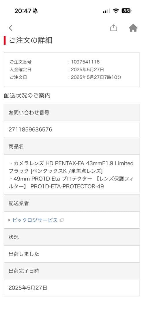 PENTAX K-1 MarkII 43mmF1.9 Limited レンズ他