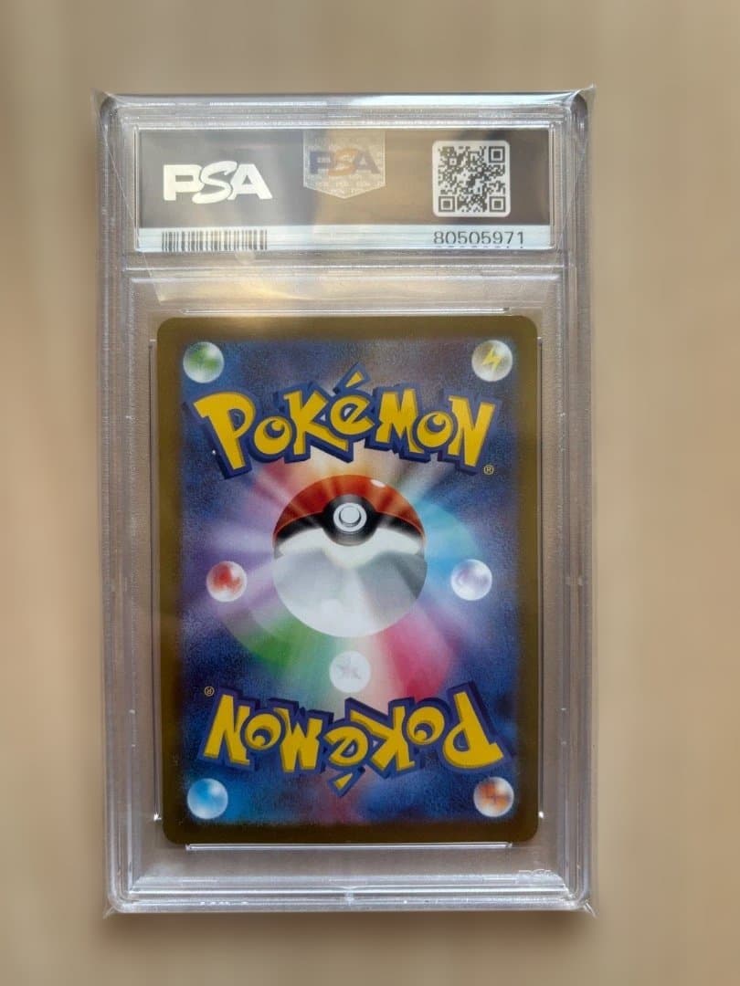 2022 ポケモンカード セレナ #081 GEM MT 10