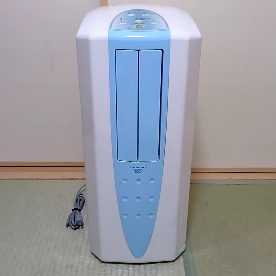 CORONA CDM-1018 どこでもクーラー 衣類除湿機 2018年製