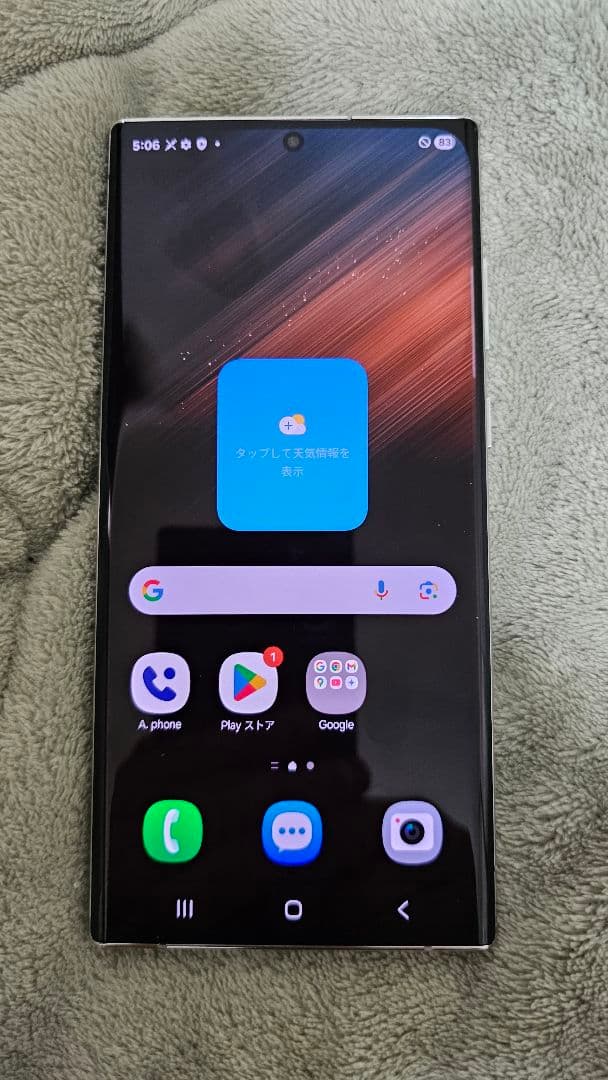 Galaxy s22 Ultra 256GB 本体 海外版