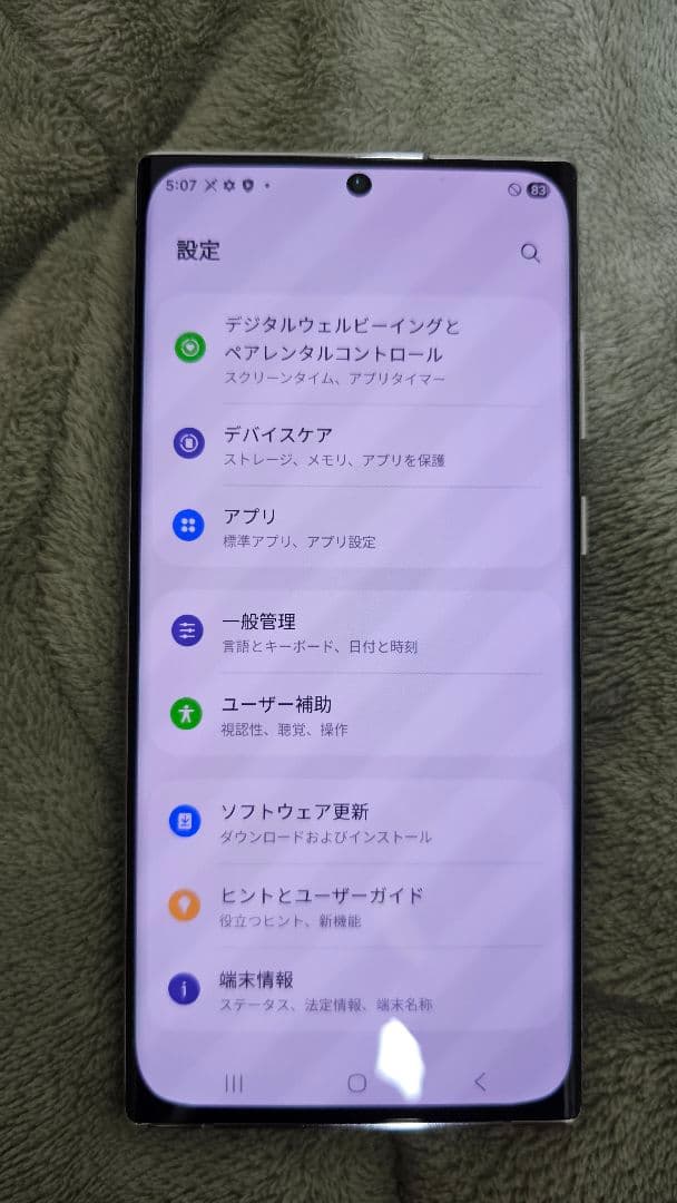 Galaxy s22 Ultra 256GB 本体 海外版