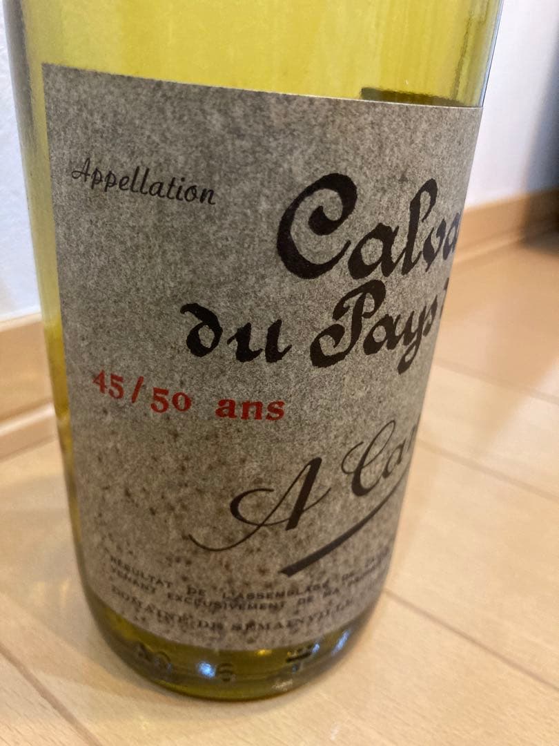 Calvados du Pays d'Auge 45/50 ans 空瓶