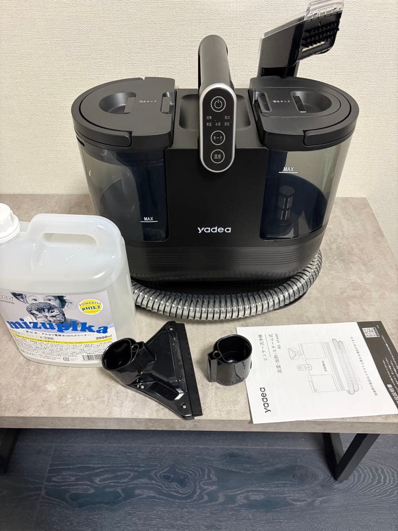Yadea カーペットクリーナー スチーム式 R6 Steam