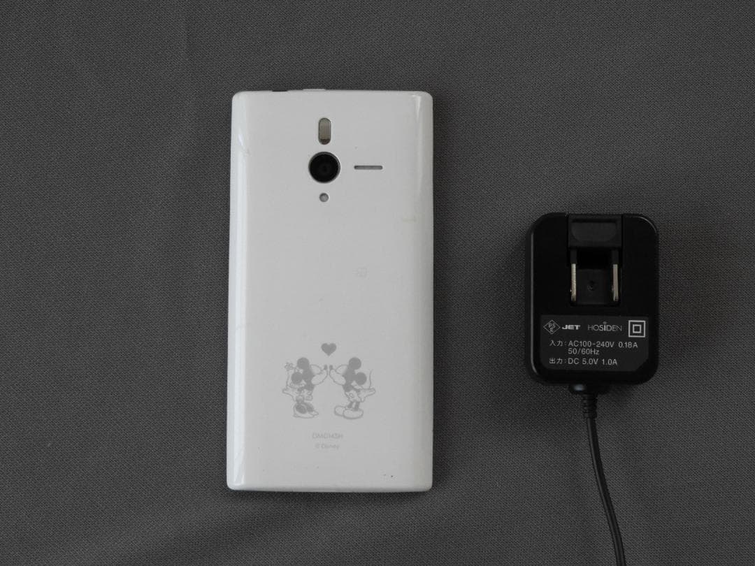 ソフトバンク ディズニー DM014SH ルーター C01HW 動作確認済