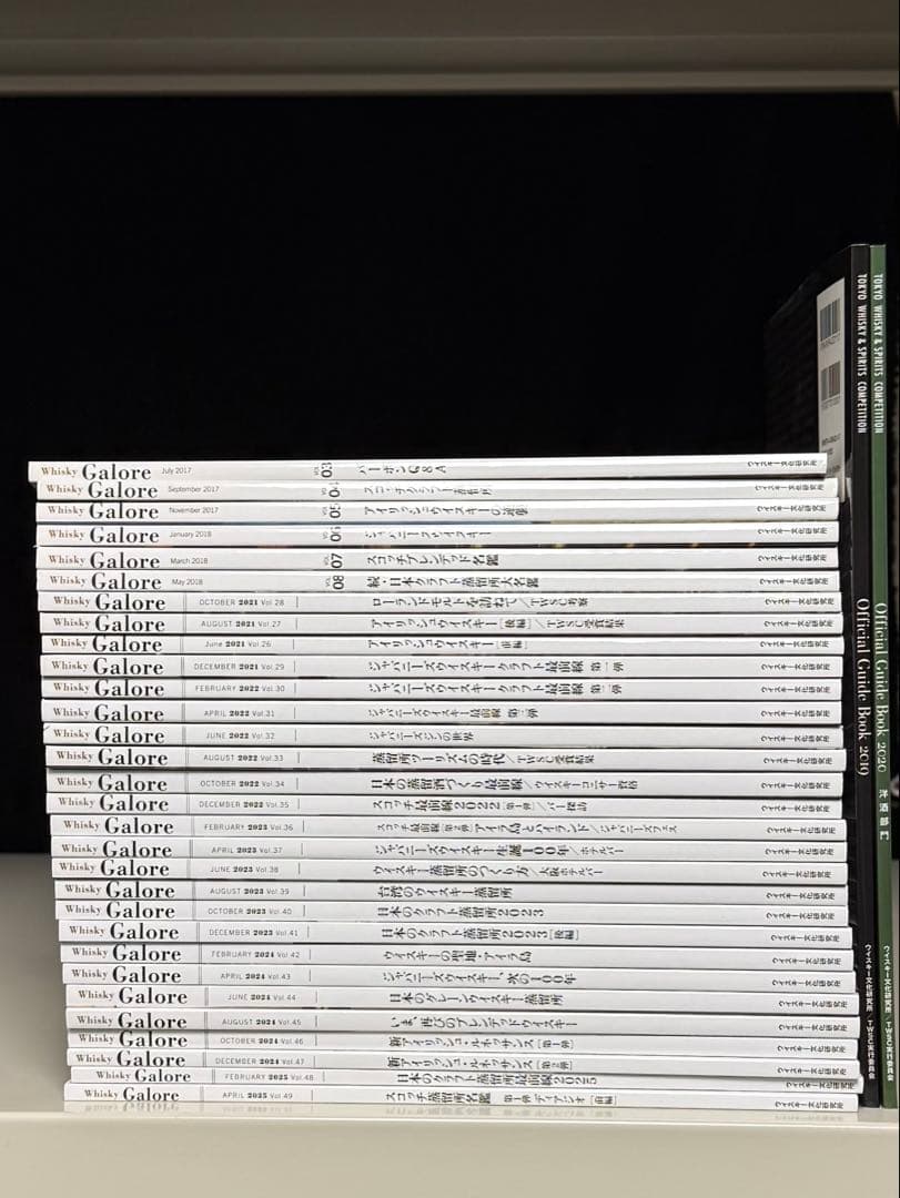 【特価】　ウイスキーガロア　30冊セット　おまけ付き　Whisky Galore