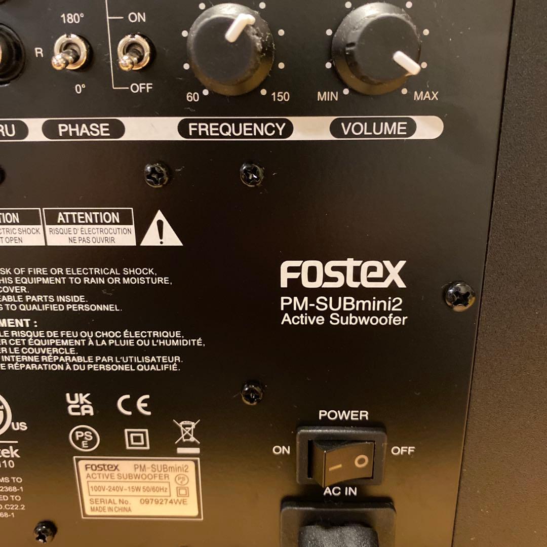 Fostex PM-SUBmini2 アクティブサブウーファー