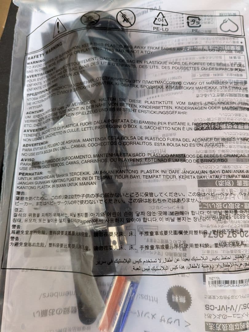 ブンタ様用REGZA 75Z770L 東芝 液晶テレビ