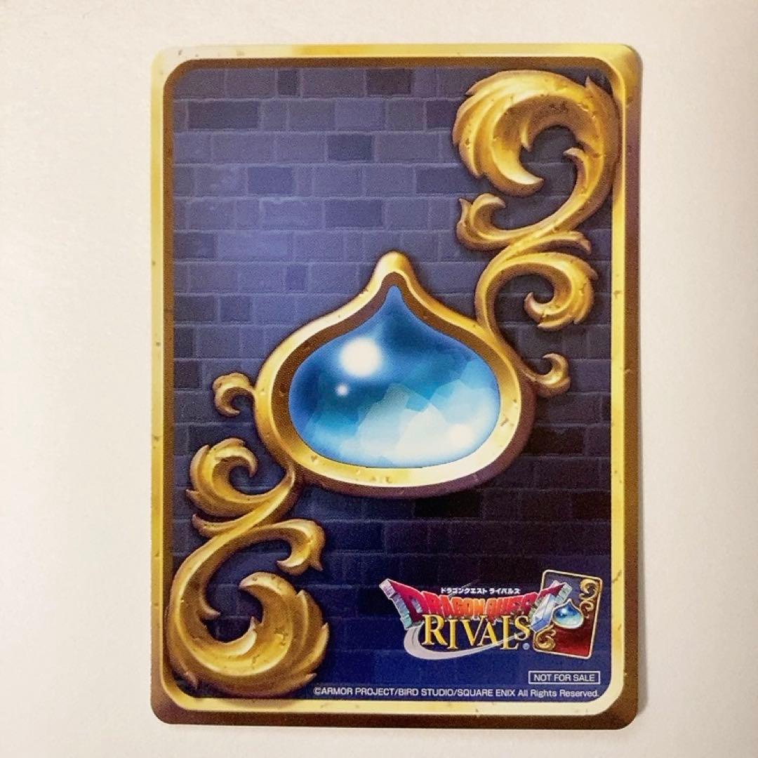 ドラゴンクエストライバルズ セーニャ プロモカード