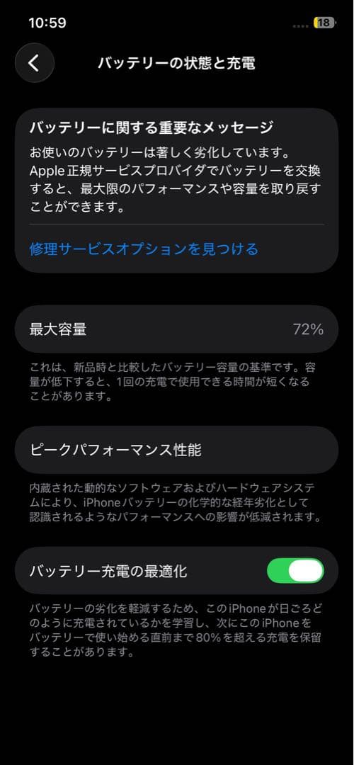Apple iPhone 12 Pro 265GB グラファイト