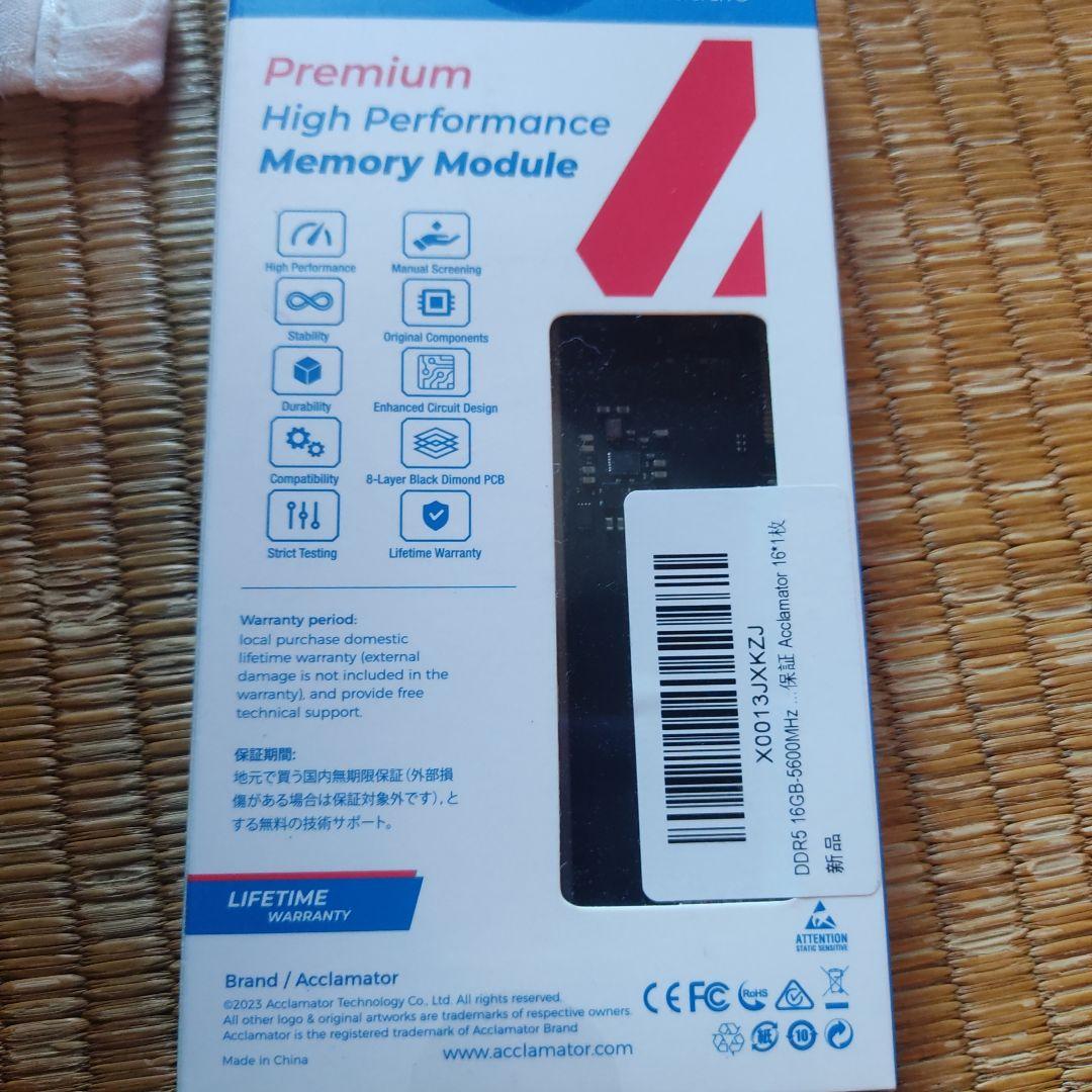 早いもの勝ち DDR5 メモリー 1枚 新品未使用品 16gb　残り1つ
