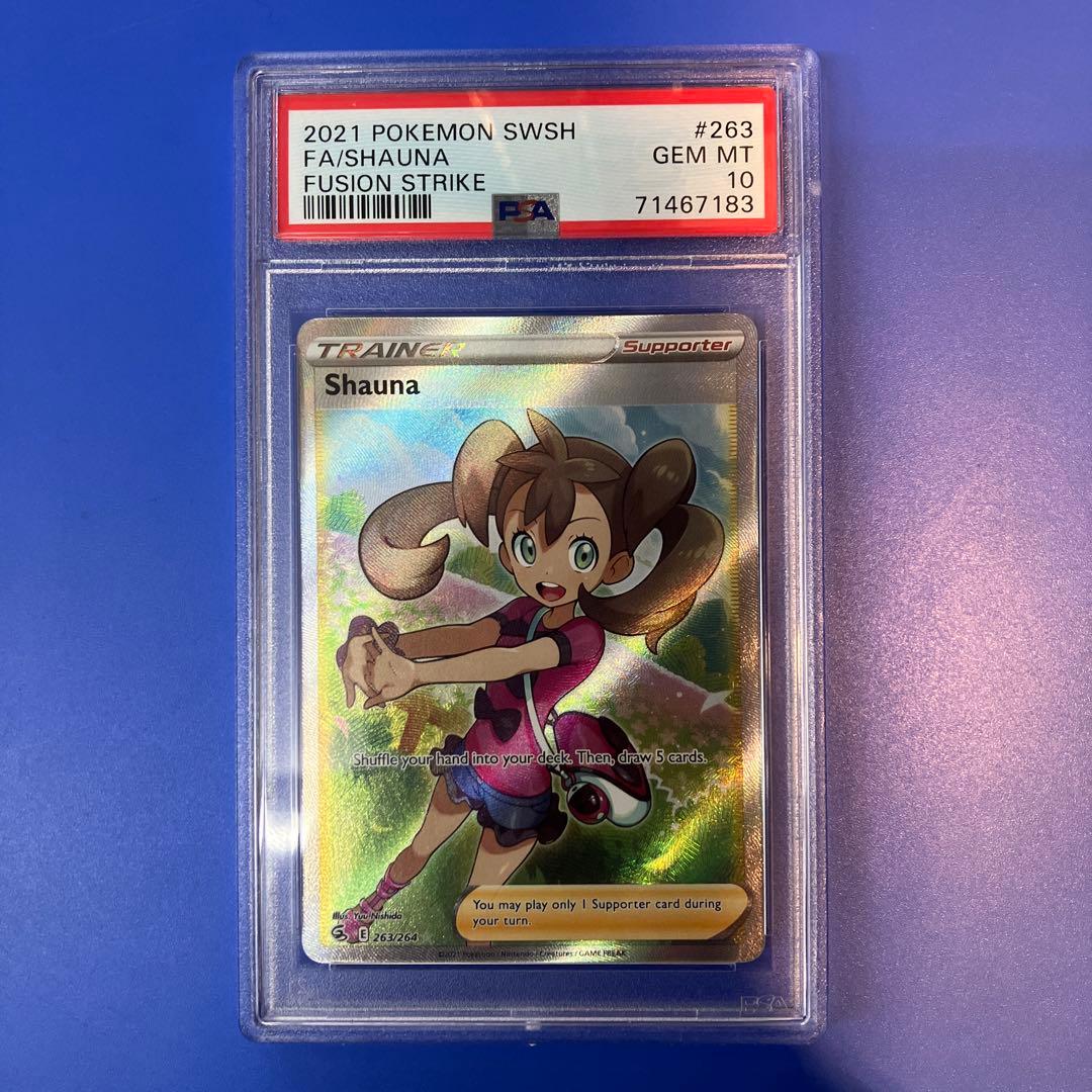 ポケモンカード 英語版 サナ SR PSA10 フルアート 263