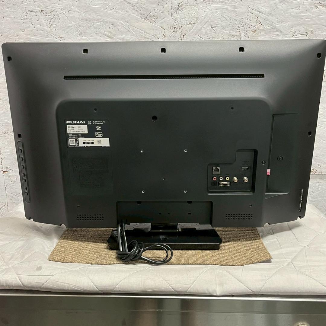 【FUNAI】 フナイ 液晶カラーテレビ FL-32HB2000 A1084