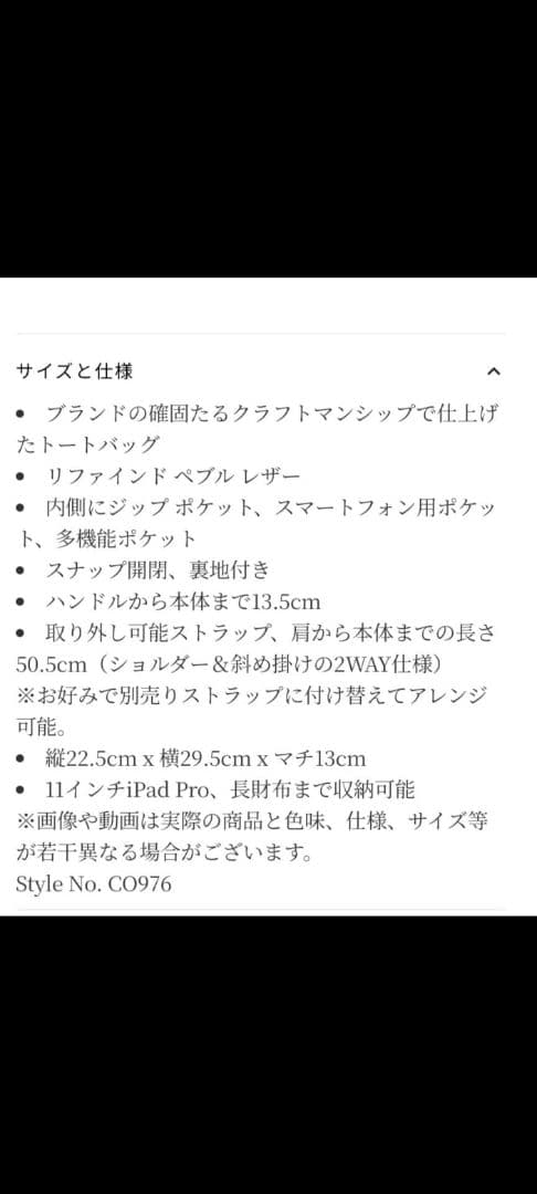 ※ko☆※COACH♪ハンドバッグ