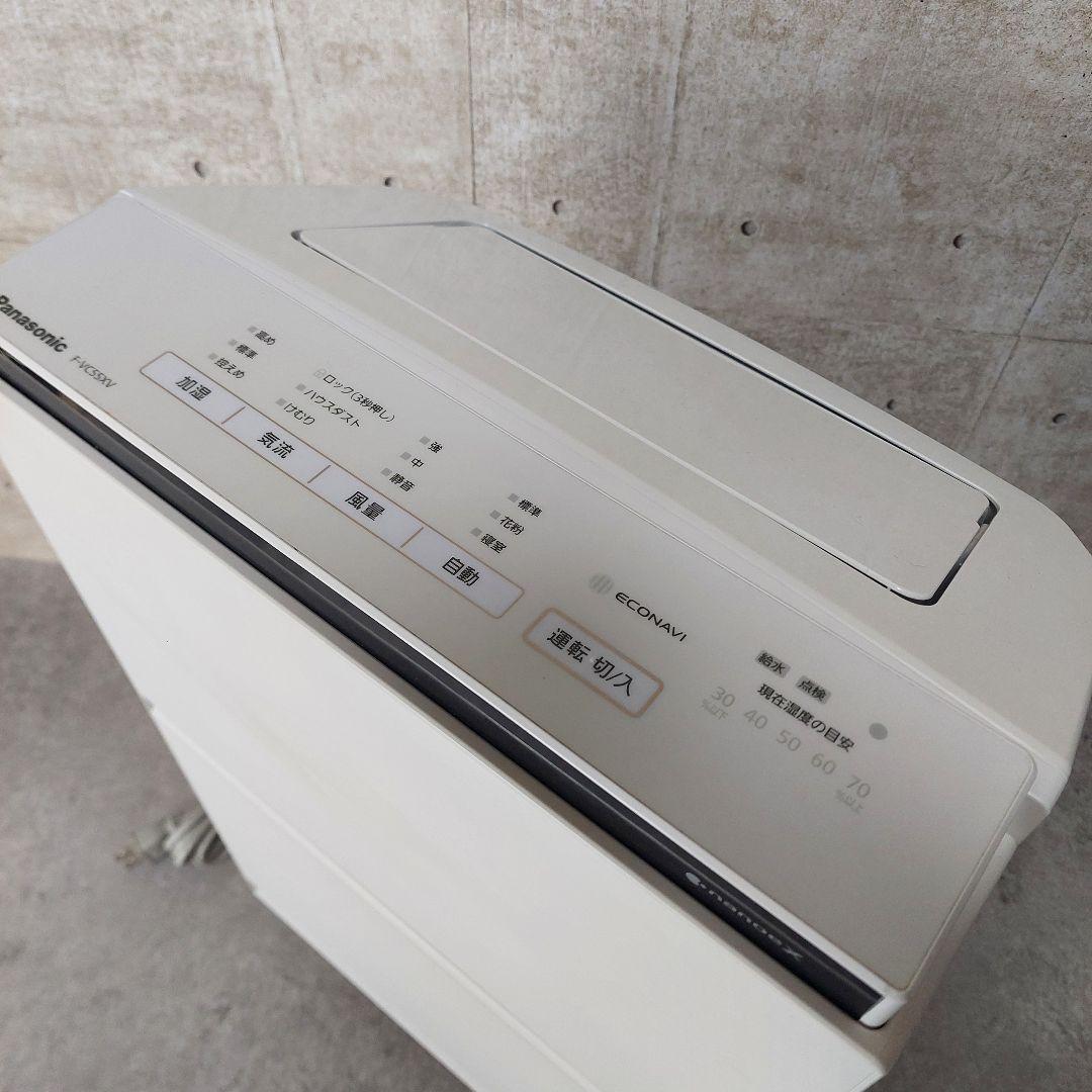 加湿 空気清浄機 ナノイーX 4.8兆 ~25畳 ホワイト F-VC55XV-W