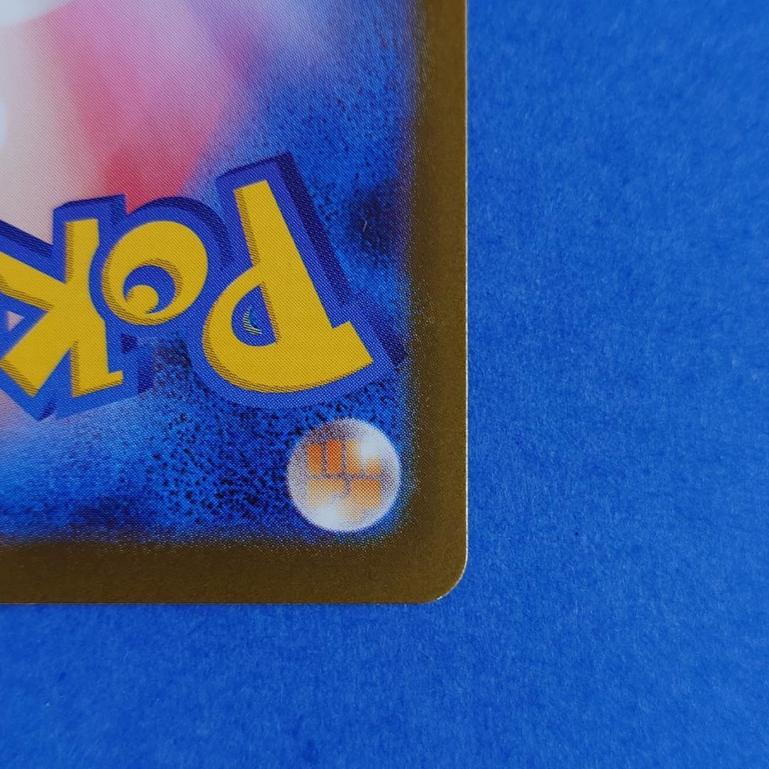 ポケモンカード ゼクロムex SAR