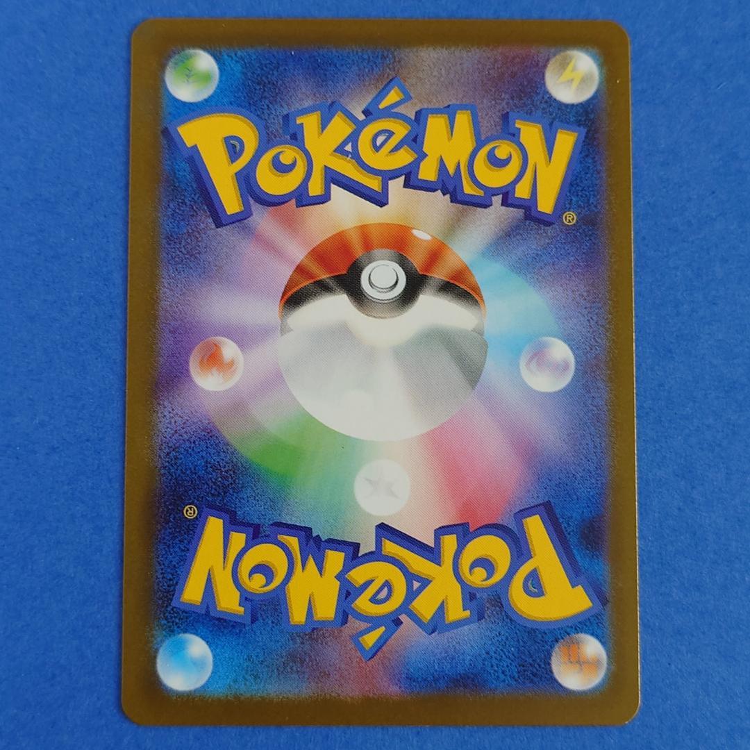 ポケモンカード ゼクロムex SAR