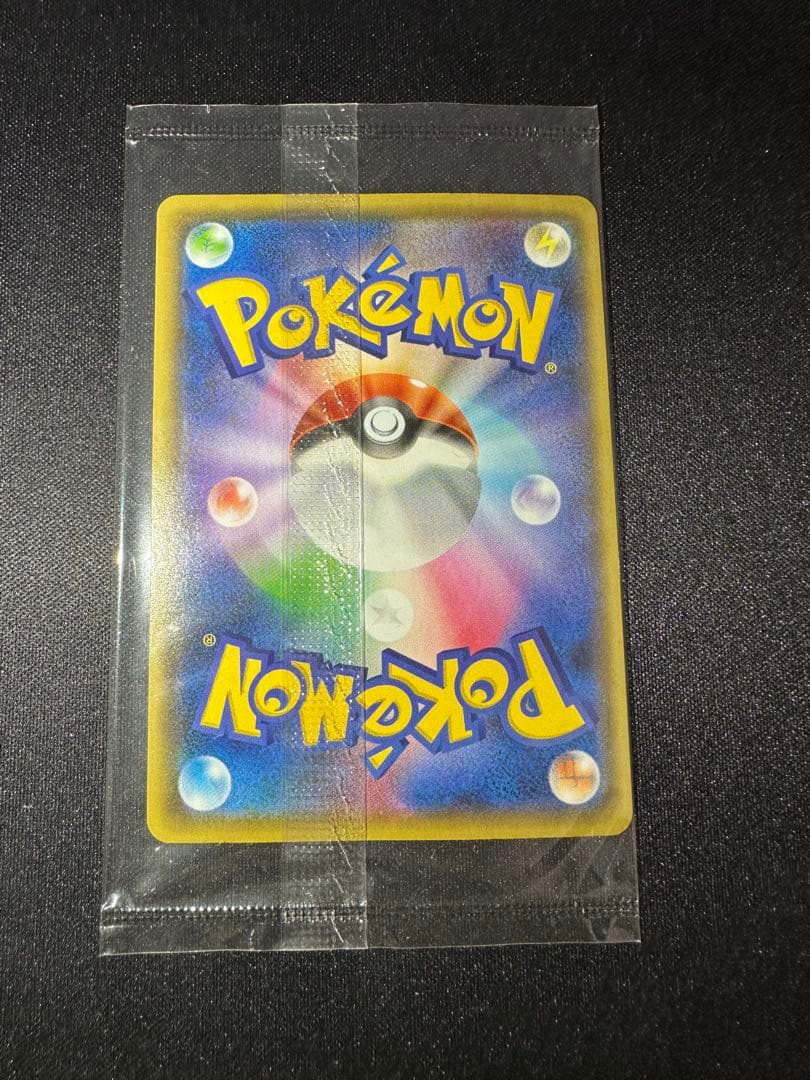 【未開封】ポケモンカード ピカチュウ YU NAGABAプロモ