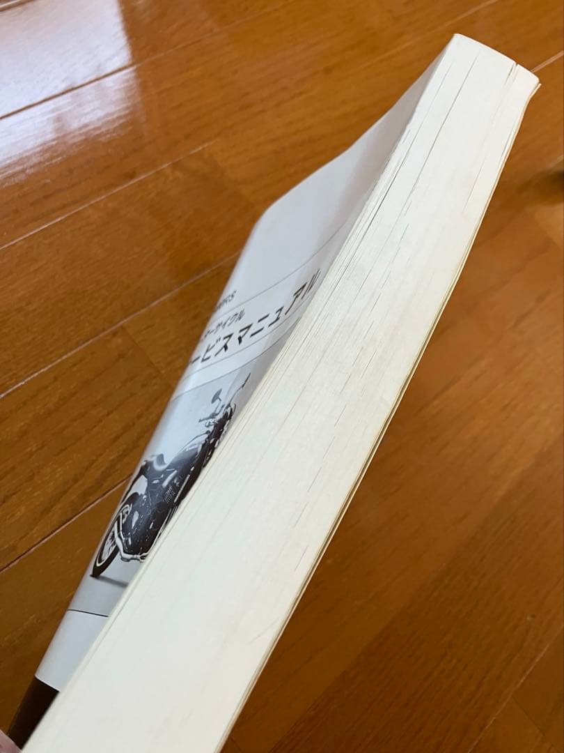 Kawasaki Z900RS サービスマニュアル 2018