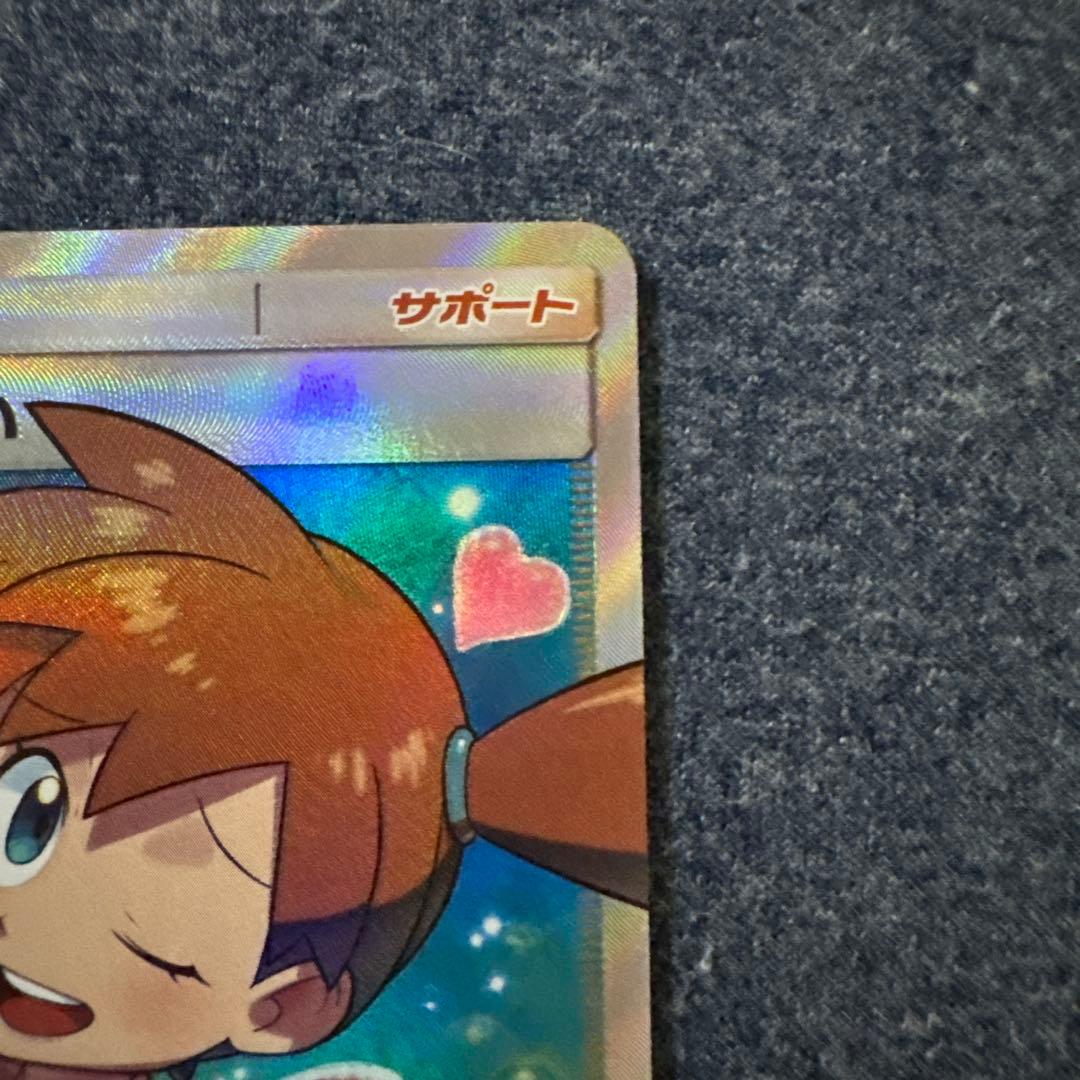 【美品】カスミのおねがい SR